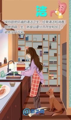 如何清洗廚房用具,廚房用具清洗技巧