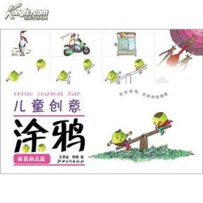 體育用品幼兒園,關(guān)于親子活動計劃的模板