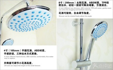 衛(wèi)浴用品質(zhì)保期多久正常