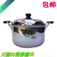 廚房用具電磁爐套裝