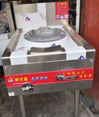 哪里有賣廚房用具的