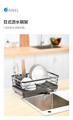 韓國盤子和碗,韓國進口廚房碗架