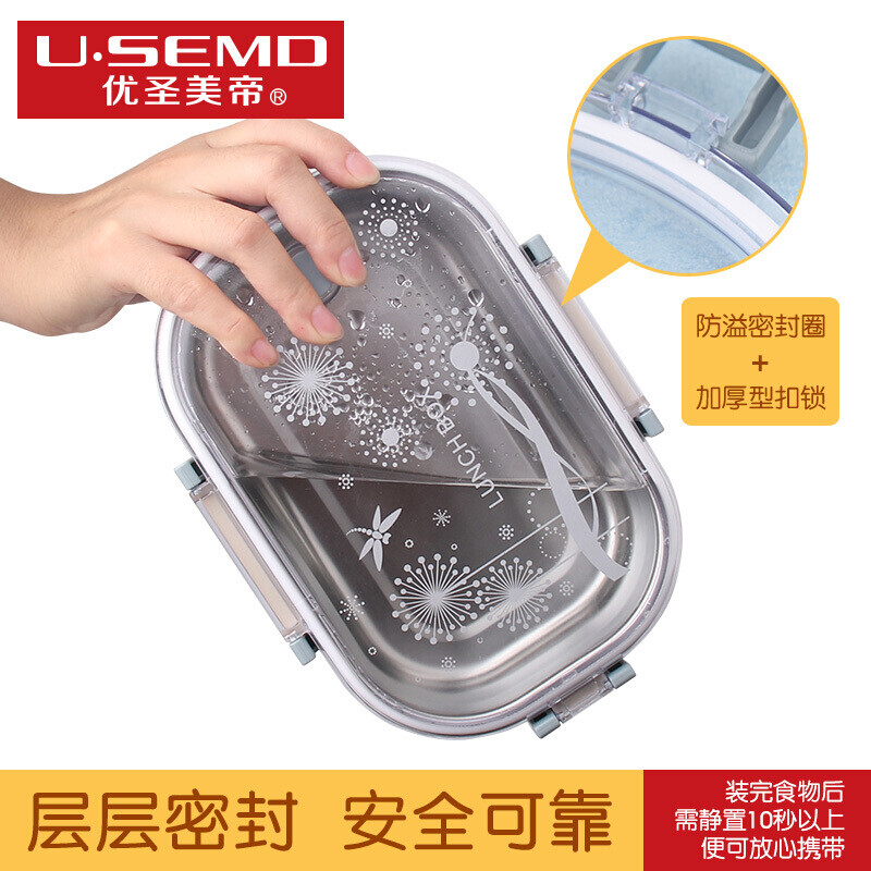 廚房用具鐵飯盒