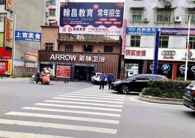 路橋衛(wèi)浴批發(fā)市場地址、千島湖衛(wèi)浴批發(fā)市場地址