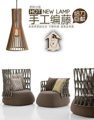 創(chuàng)意戶外用品做法