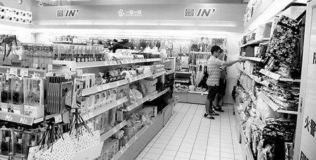 家庭用品的連鎖店,家庭用品連鎖店的排名