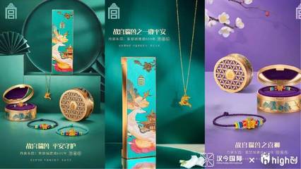 旅游文創(chuàng)產(chǎn)品如何設(shè)計爆款,文創(chuàng)產(chǎn)品包括哪些類型?