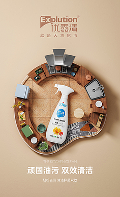 創(chuàng)意設(shè)計、影視廣告創(chuàng)意文案