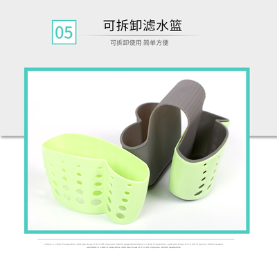 廚房瀝水用品,自制廚房瀝水掛包