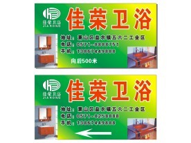 衛(wèi)浴十大品牌有哪些?中國(guó)十大衛(wèi)浴品牌有哪些?