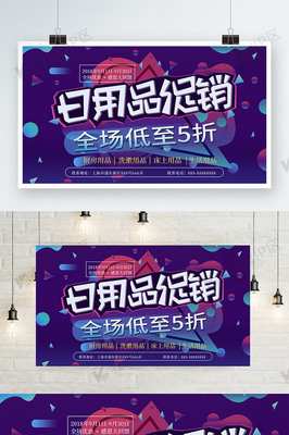 品牌設(shè)計包括什么?五一公司活動主題創(chuàng)意方案