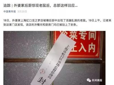 在便利店打工多收錢合法嗎?企業(yè)如何報告更多的錢?