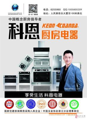 梅朵集成灶怎么樣?集成灶的優(yōu)缺點(diǎn)