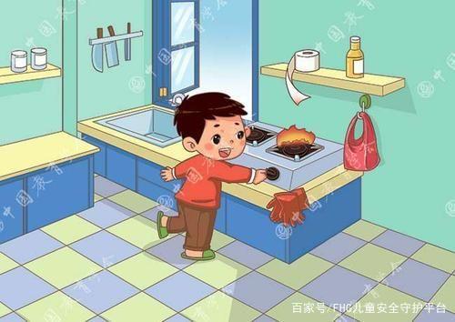 幼兒園中班一日活動(dòng)計(jì)劃設(shè)計(jì)、家庭收納及教學(xué)ppt整理