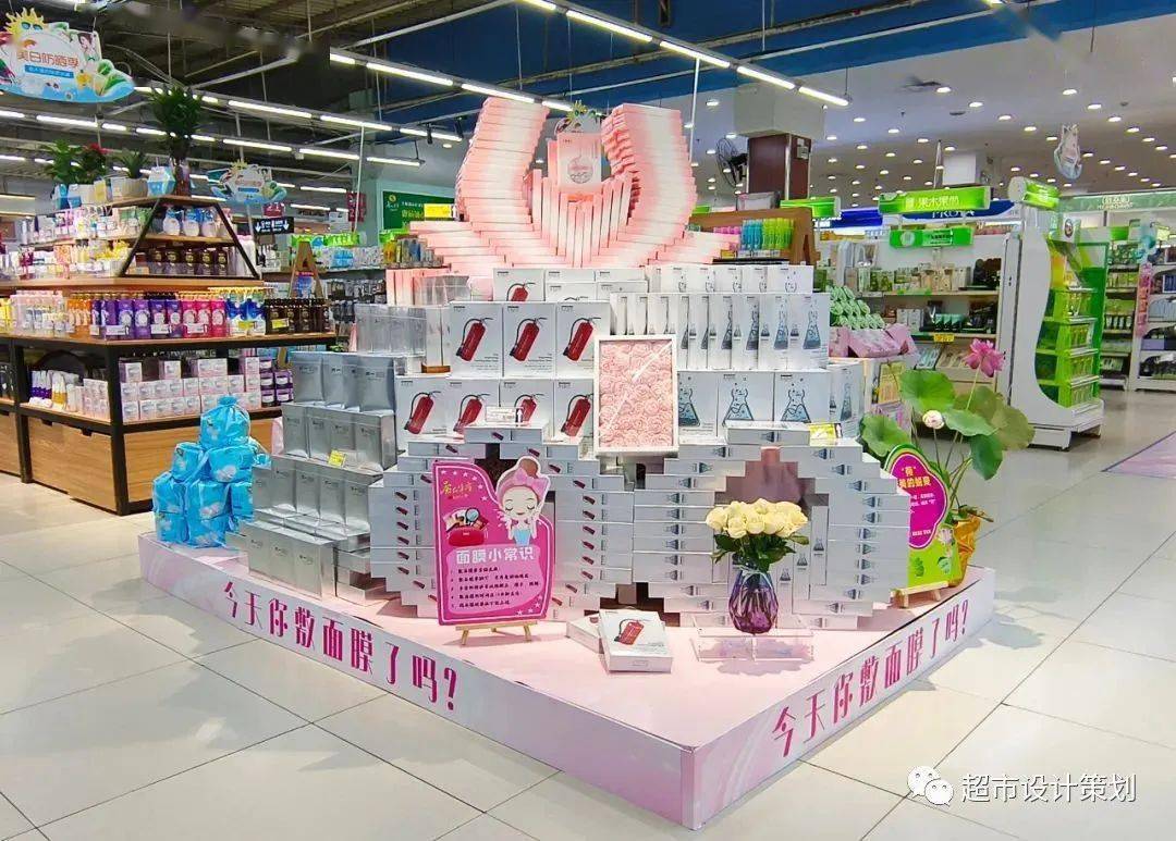 學(xué)校日用品、日用品商店活動(dòng)計(jì)劃