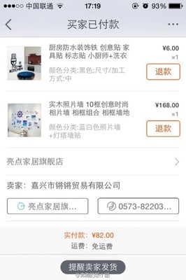 整體廚房的價(jià)格介紹整體廚房什么牌子比較好?