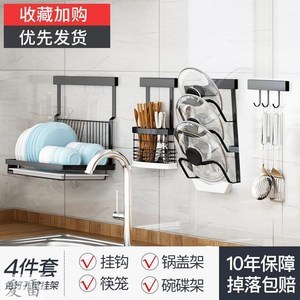 掛在廚房窗戶上的架子,放廚房用具的架子