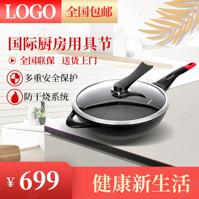 成都廚具批發(fā)市場在哪里?,廚具天貓店價格