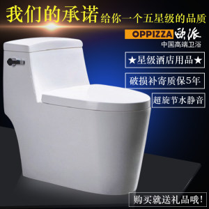 高端衛(wèi)浴用品價(jià)格