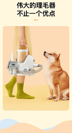 創(chuàng)意寵物產(chǎn)品廣告語、創(chuàng)意飼料廣告語