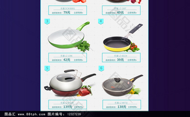 廚具商店名稱,廚具商店圖片