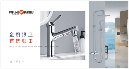 中山楚謹(jǐn)浴室、無錫楚謹(jǐn)浴室