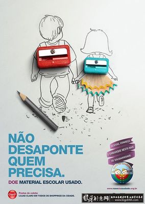 創(chuàng)意文具設(shè)計(jì),創(chuàng)意文具設(shè)計(jì)案例