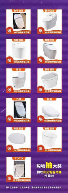 衛(wèi)浴十大品牌排名榜,阜南有多少衛(wèi)浴廠家?