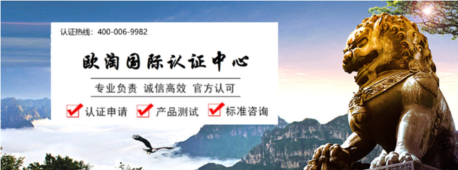 向美國(guó)出口廚房用品有什么要求?廚房用品的出口