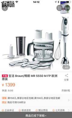 我可以贈送廚房用具嗎?我能在哪里購買他們?