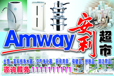 想問安利鍋具的好處,問安利鍋具的好處?