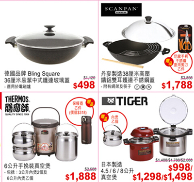 哪個(gè)牌子的高壓鍋好用?什么牌子的燃?xì)庠詈??