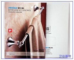 如何在浴室閱讀英語,英語日用品單詞?