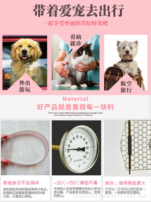 創(chuàng)意寵物用品大全