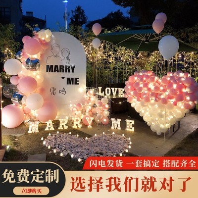 戶外提案創(chuàng)意創(chuàng)意、戶外提案布置現(xiàn)場(chǎng)教程