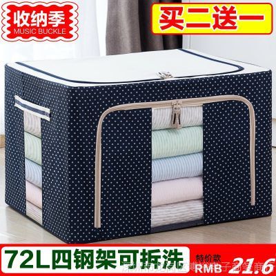居家布藝帶蓋衣服收納箱