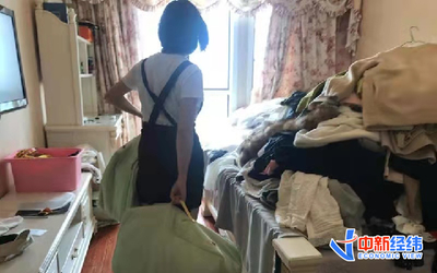 貴陽倉儲(chǔ)事業(yè)部培訓(xùn)班暨家庭倉儲(chǔ)整理培訓(xùn)班簡介