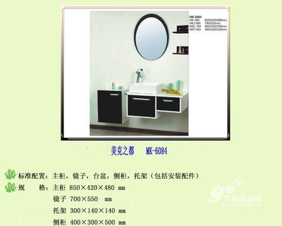 的執(zhí)行標(biāo)準(zhǔn)是什么,設(shè)計(jì)衛(wèi)浴潔具時(shí)需要注意什么?