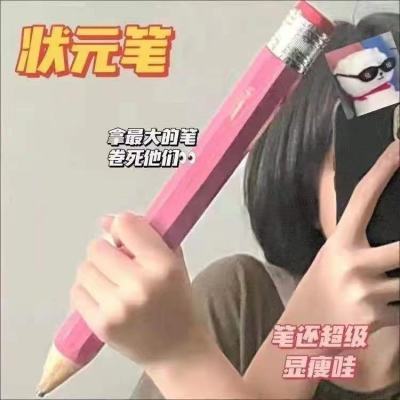 閨蜜創(chuàng)意學習用品