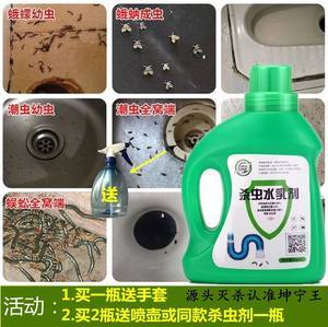 廚房用具怎么防蟲子的方法