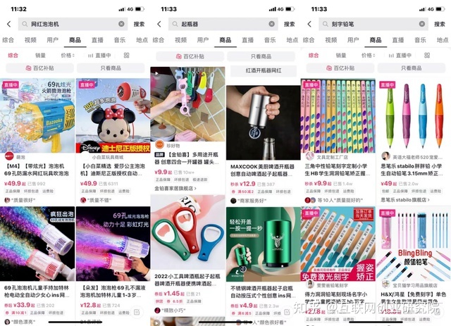 創(chuàng)意雜貨店名稱,創(chuàng)意百貨商店名稱