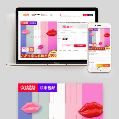 彈出式店鋪宣傳文案,彈出式店鋪廣告語