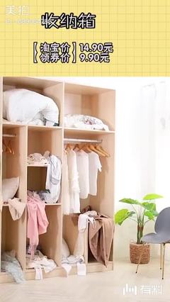 在家里存放好東西和衣服的實用技巧