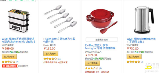 廚房用具的好名字廚房用具有什么好名字?