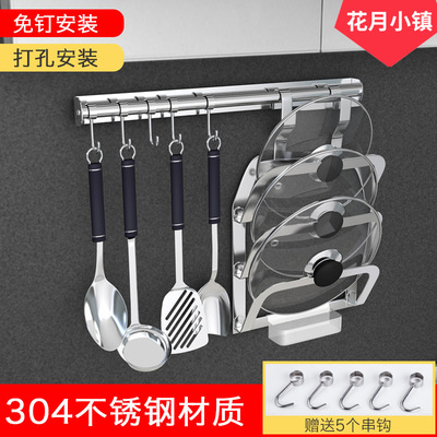 小鎮(zhèn)賣多功能廚房用具